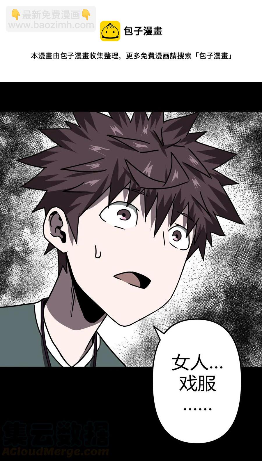 045 二姐的心事(1/2)-第48话