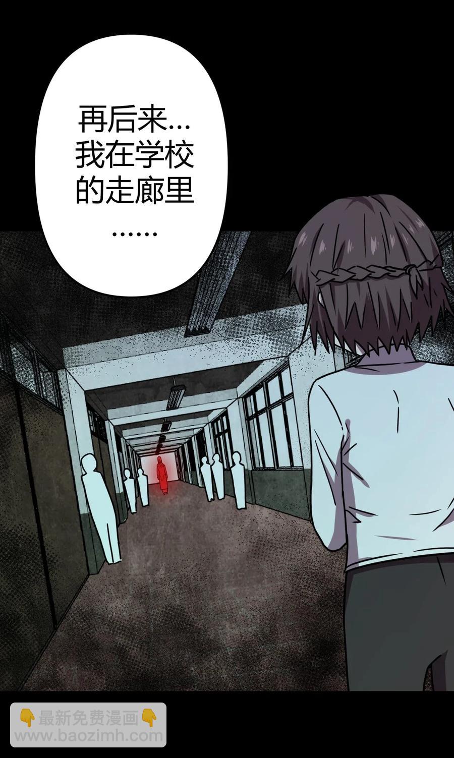 045 二姐的心事(1/2)-第48话