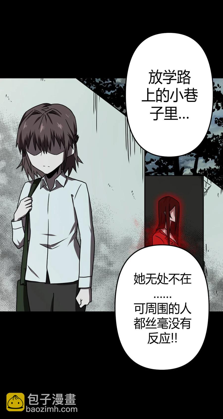 045 二姐的心事(1/2)-第48话