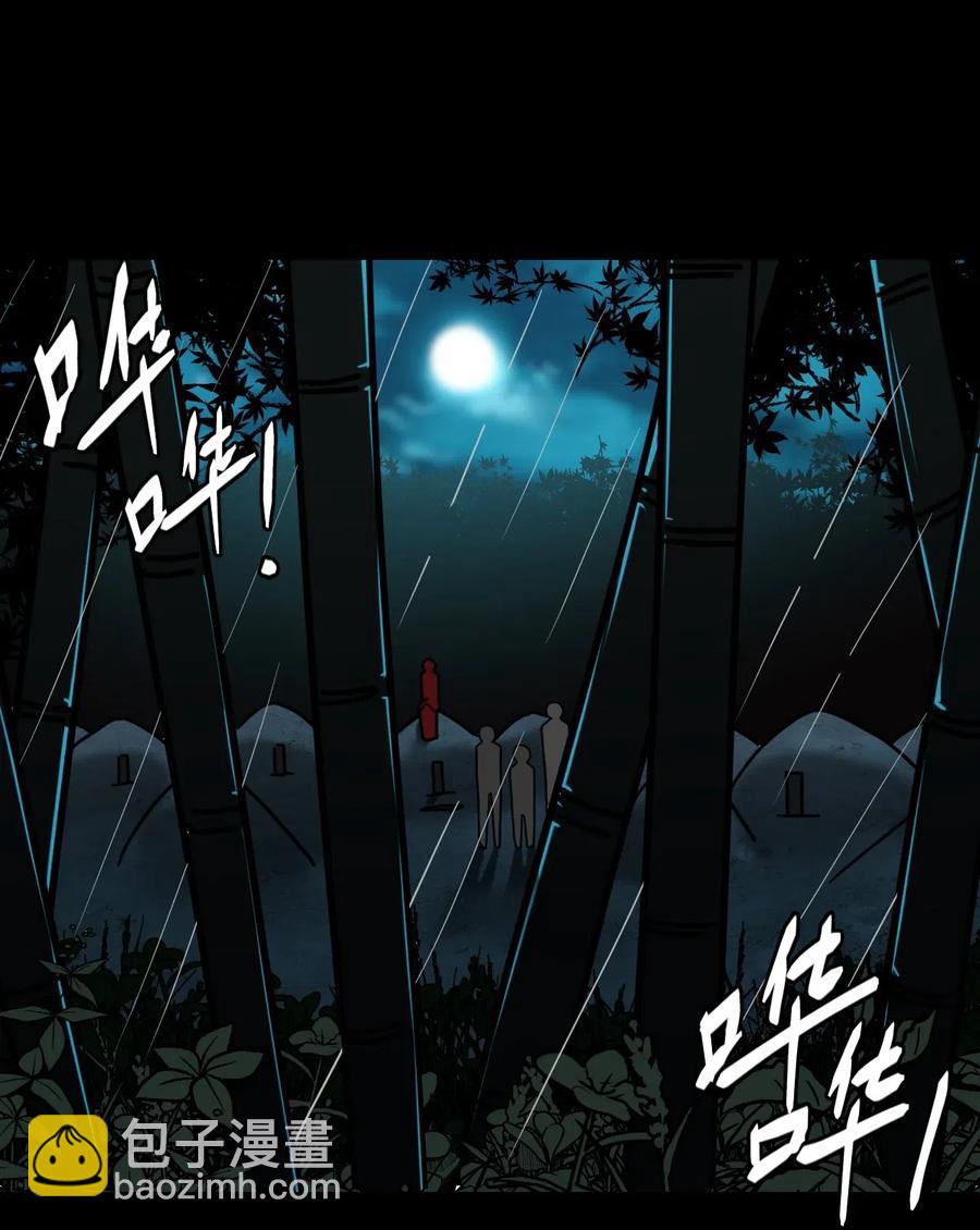 047 厉鬼上身！-第50话