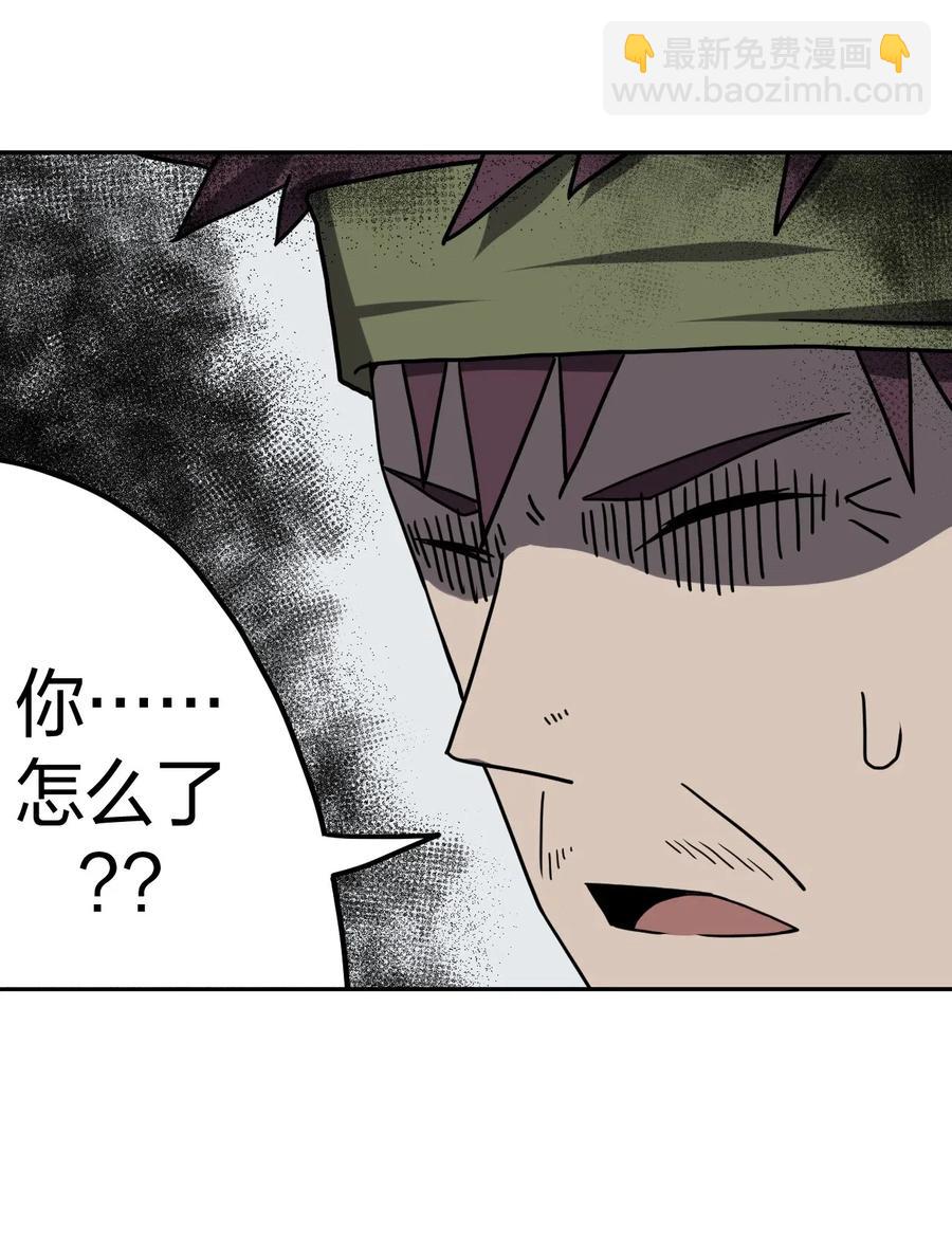 047 厉鬼上身！-第50话