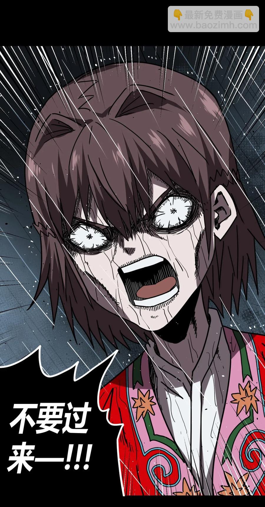 047 厉鬼上身！-第50话