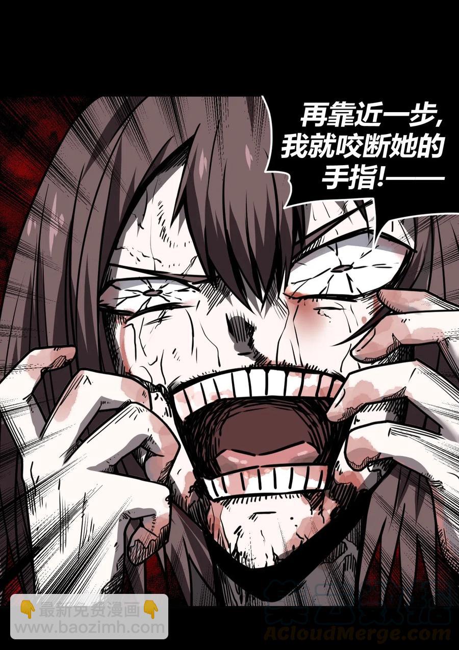 047 厉鬼上身！-第50话