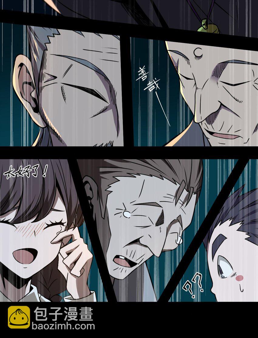 006 可以，但没必要(1/2)-第6话