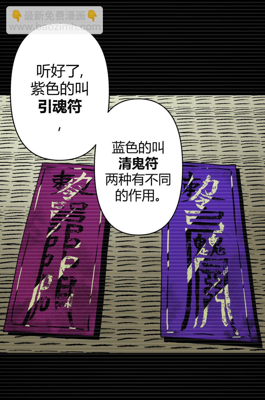 006 可以，但没必要(1/2)-第6话