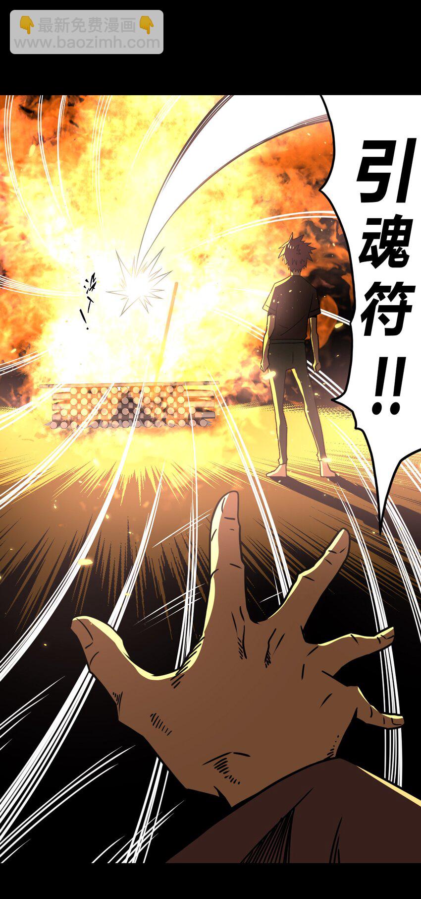 006 可以，但没必要(1/2)-第6话