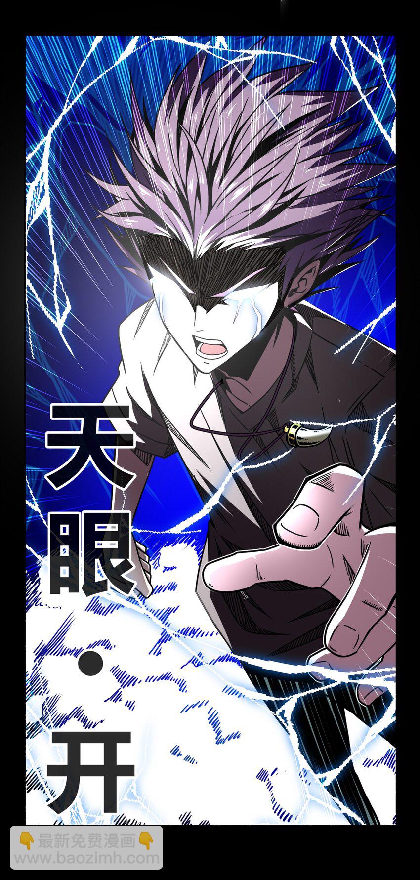 006 可以，但没必要(1/2)-第6话