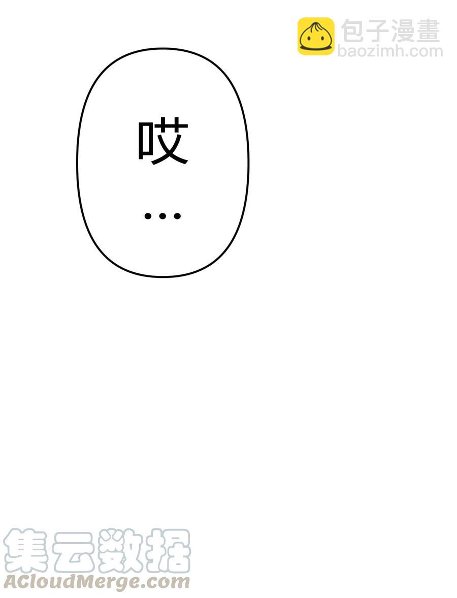 048 神秘的号码-第52话