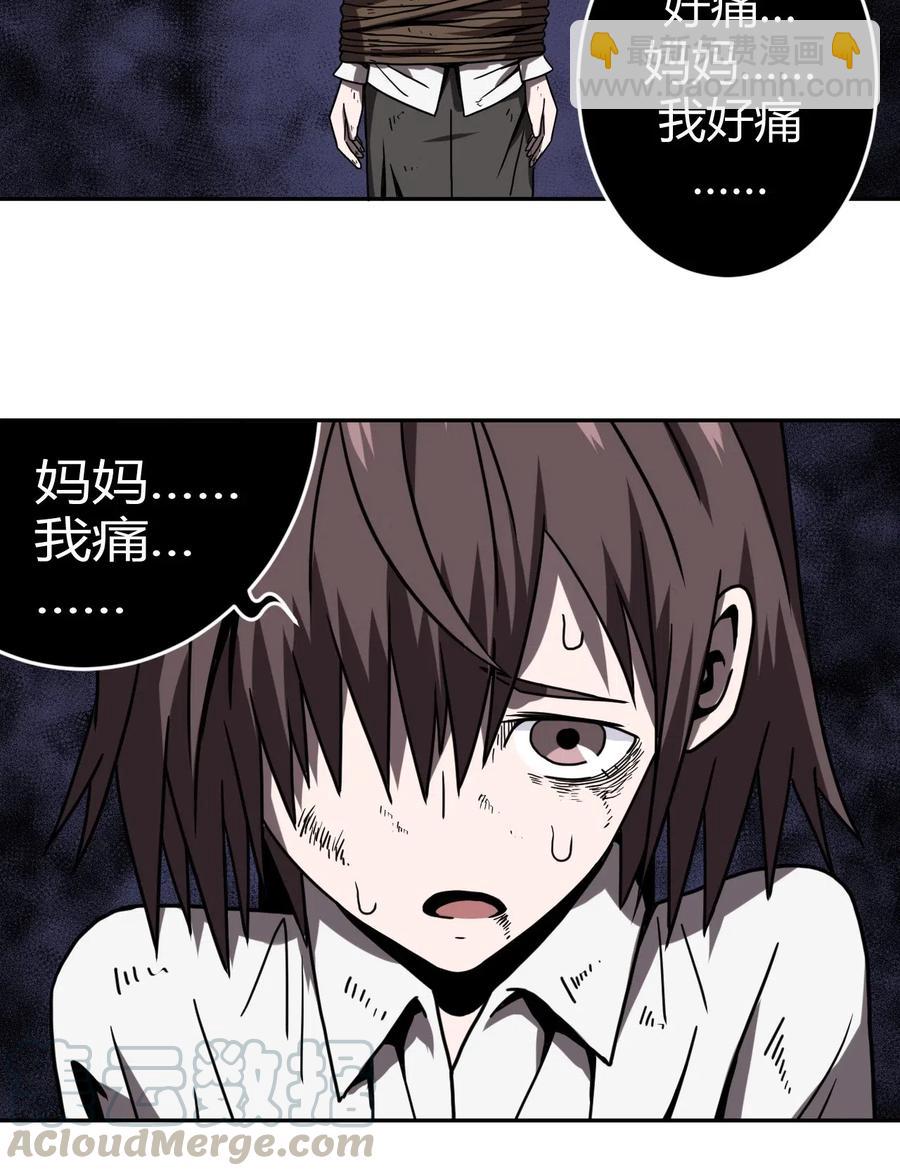 048 神秘的号码-第52话