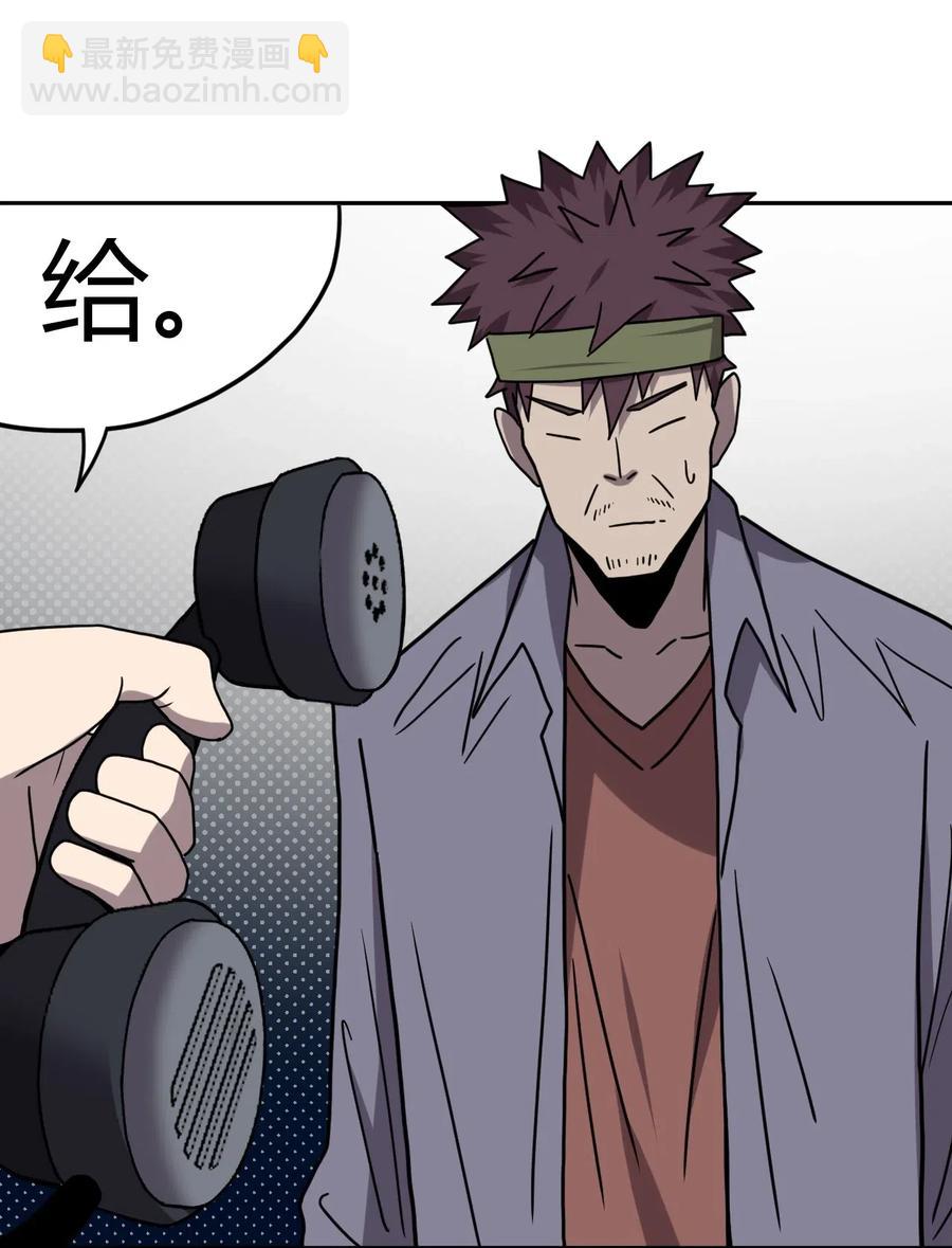 048 神秘的号码-第52话