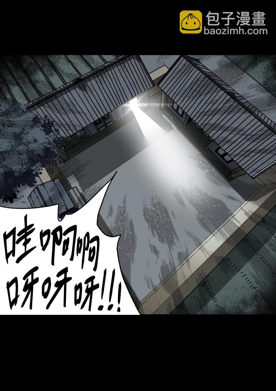 050 锁魂阵-第54话