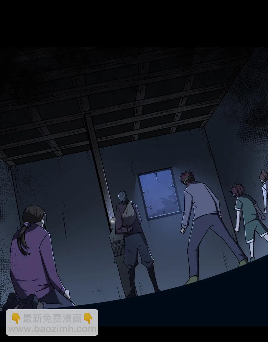 050 锁魂阵-第54话