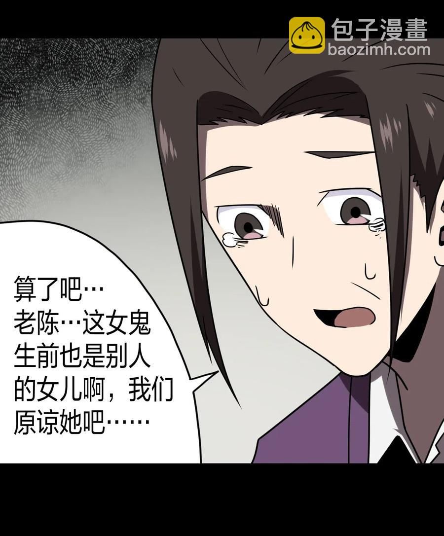 050 锁魂阵-第54话