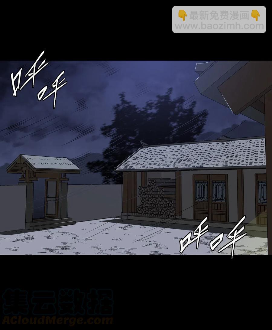 050 锁魂阵-第54话