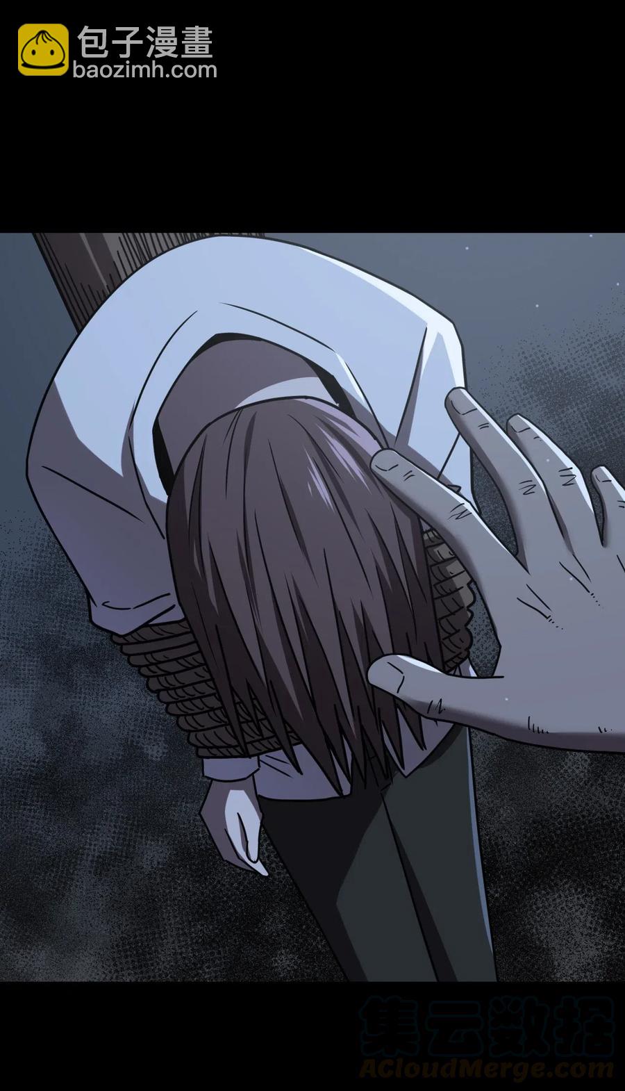 050 锁魂阵-第54话