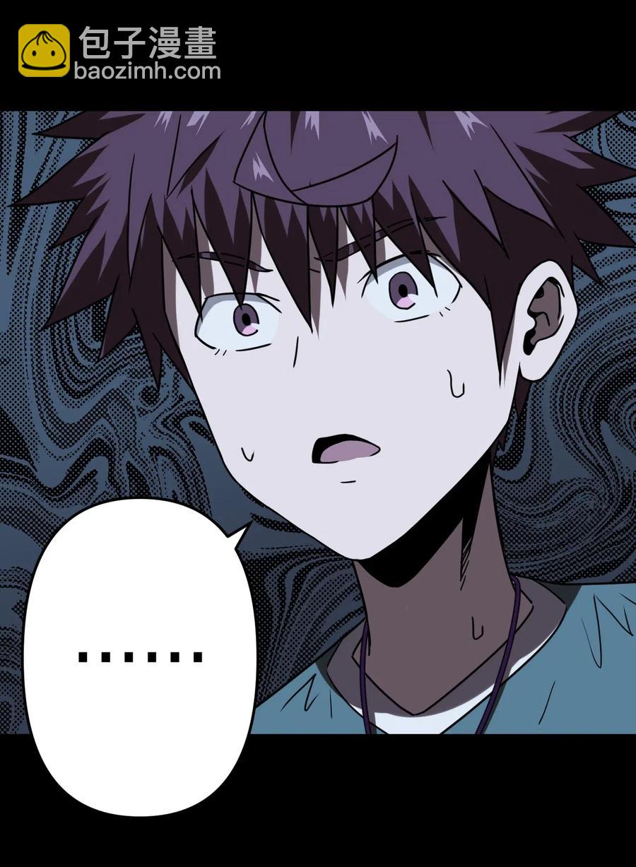 050 锁魂阵-第54话