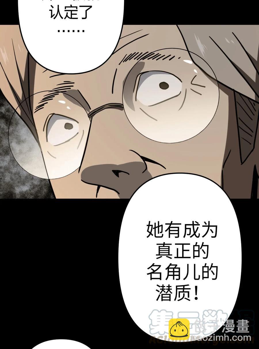 054 那一世情牵-第58话