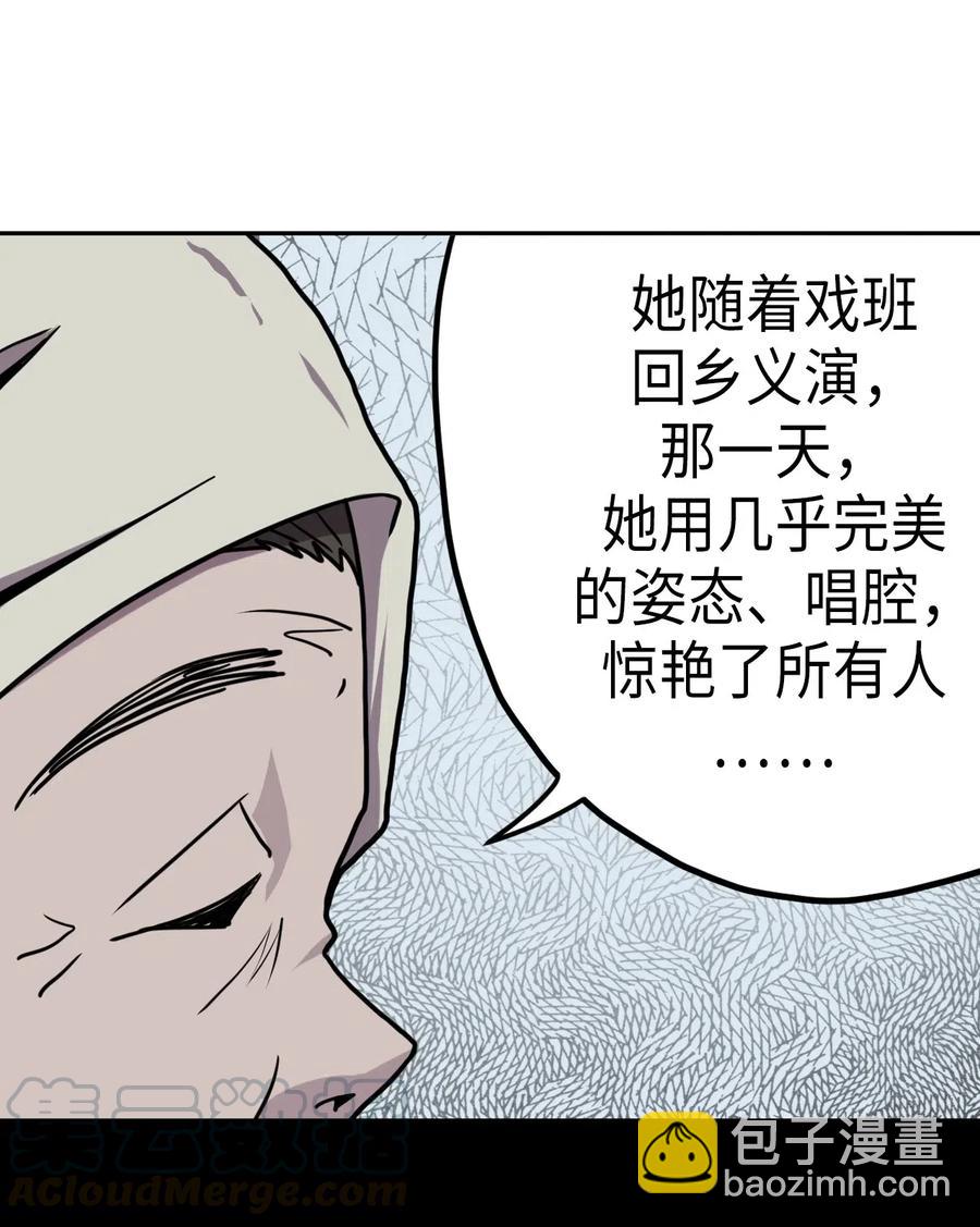 054 那一世情牵-第58话