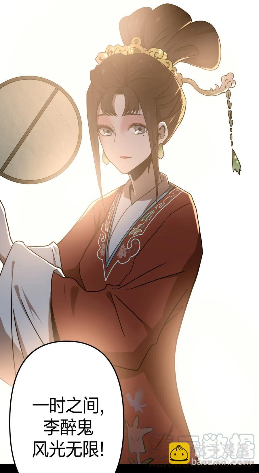 054 那一世情牵-第58话