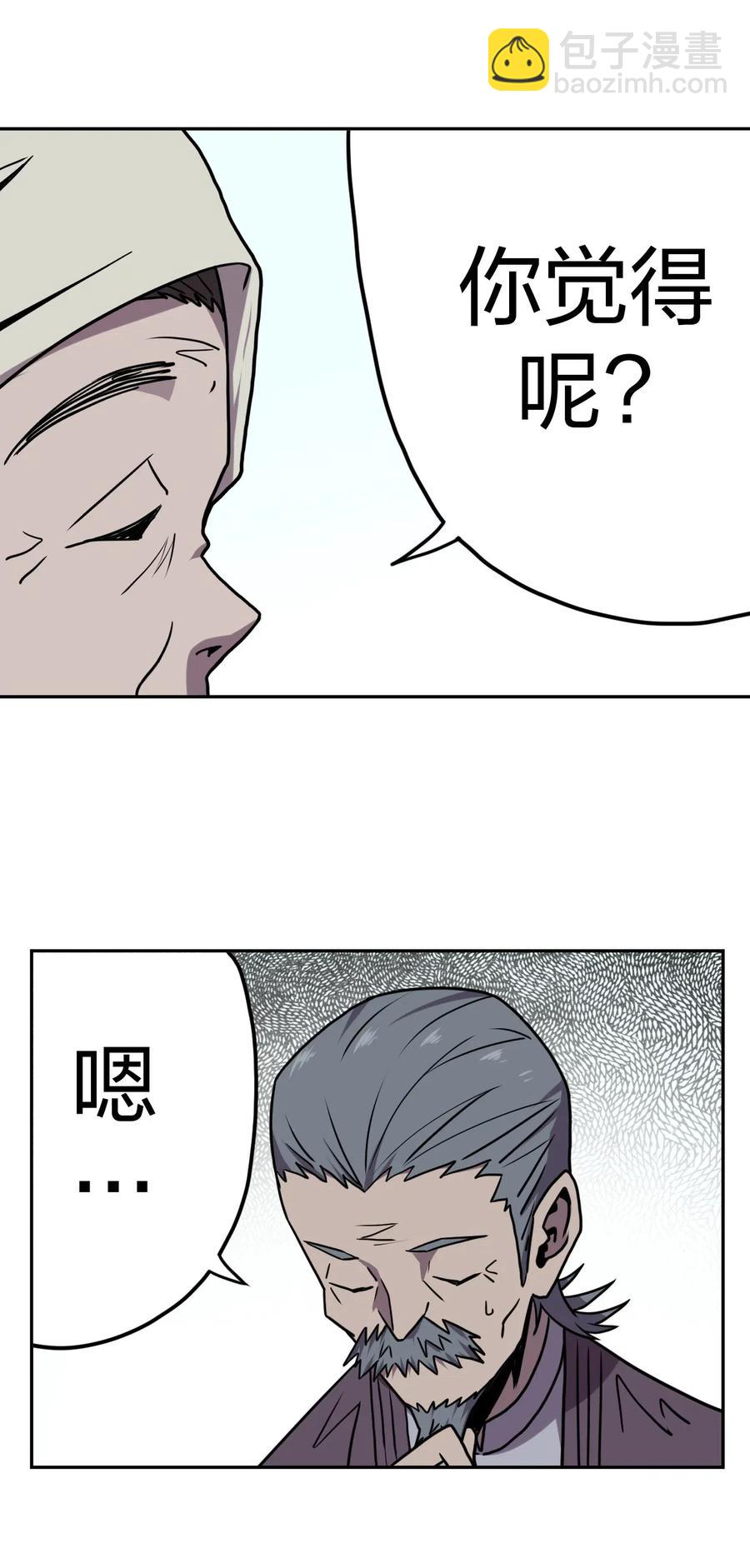 054 那一世情牵-第58话