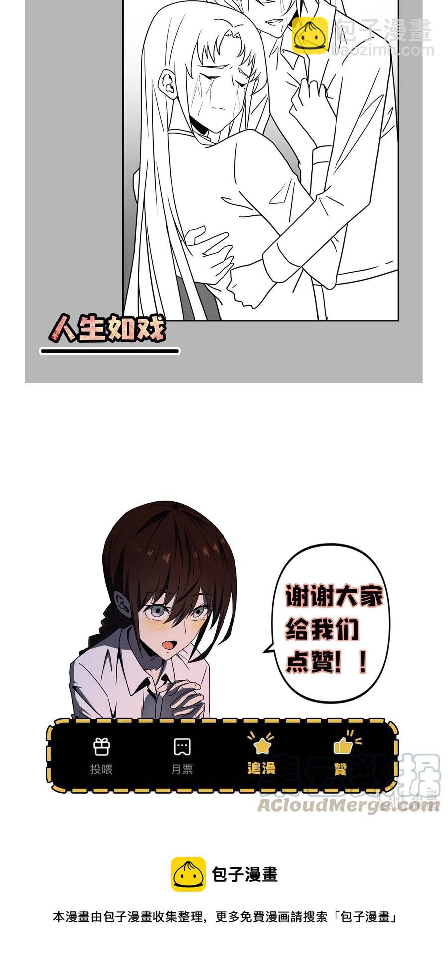 054 那一世情牵-第58话