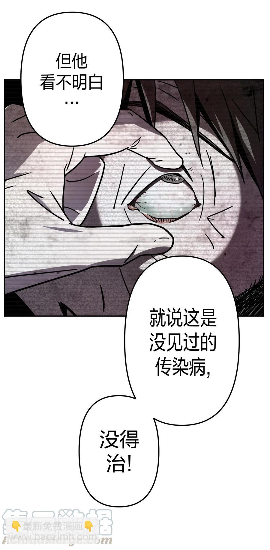 056 前往小镇-第60话