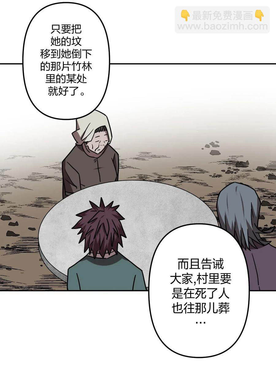 056 前往小镇-第60话