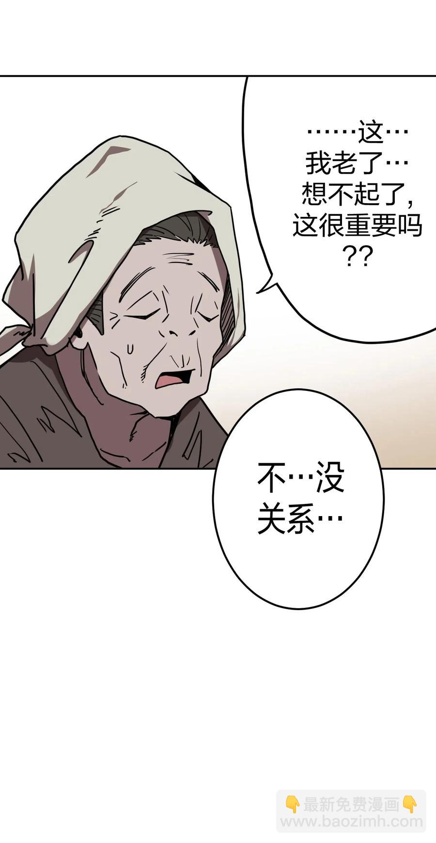 056 前往小镇-第60话