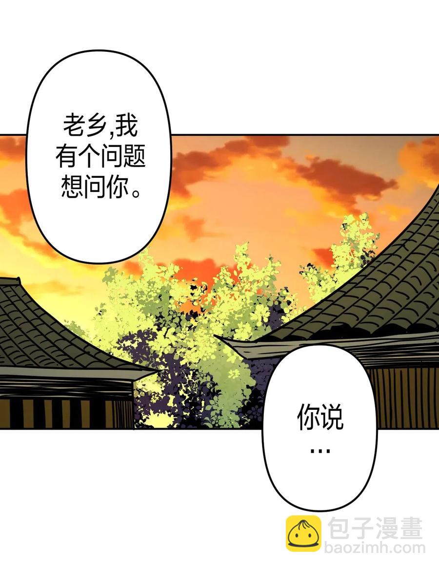 056 前往小镇-第60话