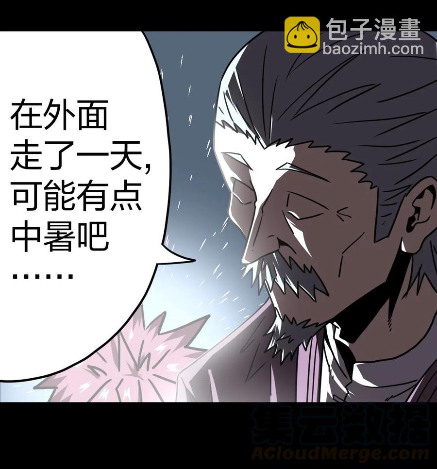 056 前往小镇-第60话