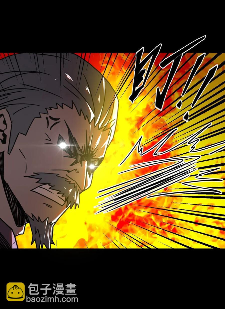 056 前往小镇-第60话