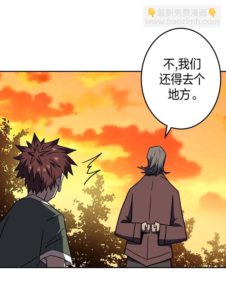 056 前往小镇-第60话