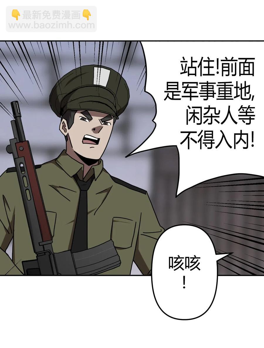 056 前往小镇-第60话