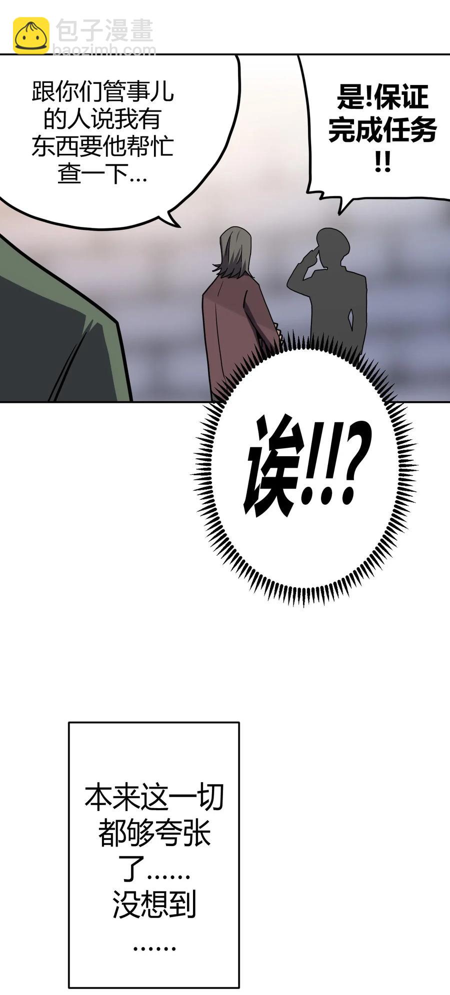 056 前往小镇-第60话