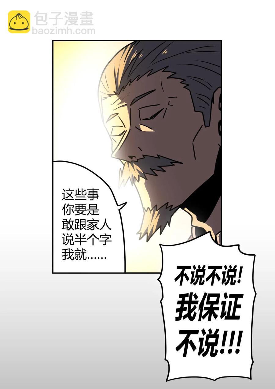 056 前往小镇-第60话