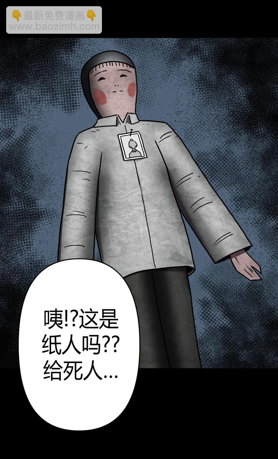 056 前往小镇-第60话