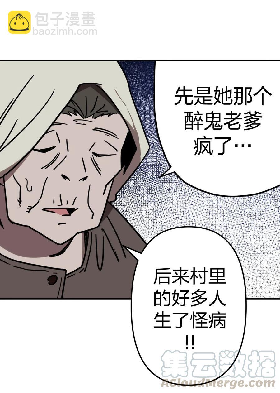 056 前往小镇-第60话