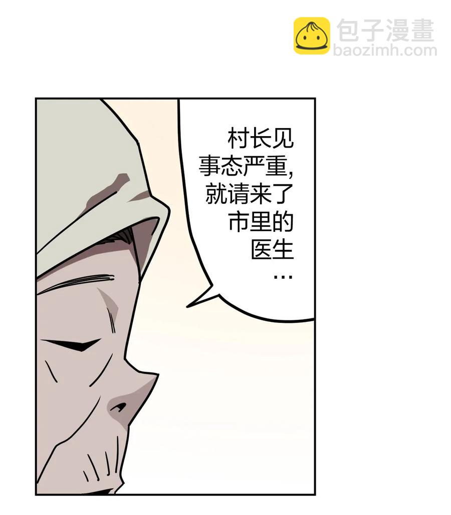 056 前往小镇-第60话