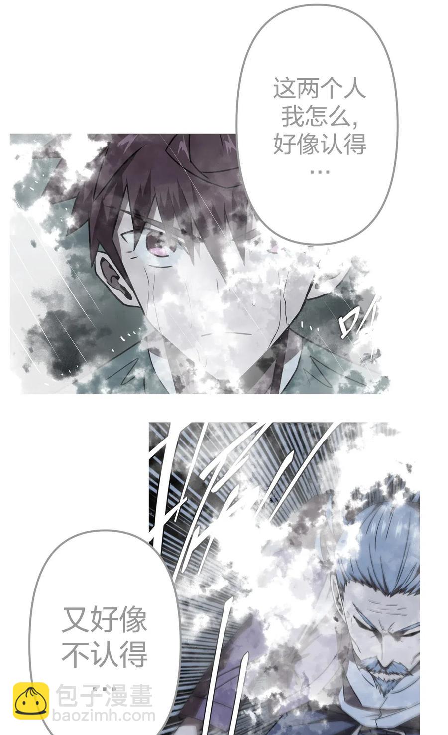 058 魂飞魄散-第62话