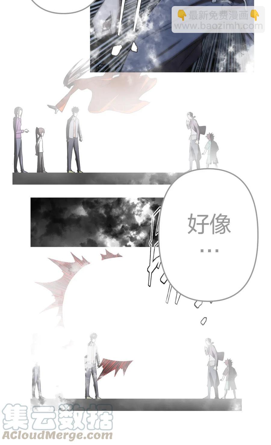 058 魂飞魄散-第62话