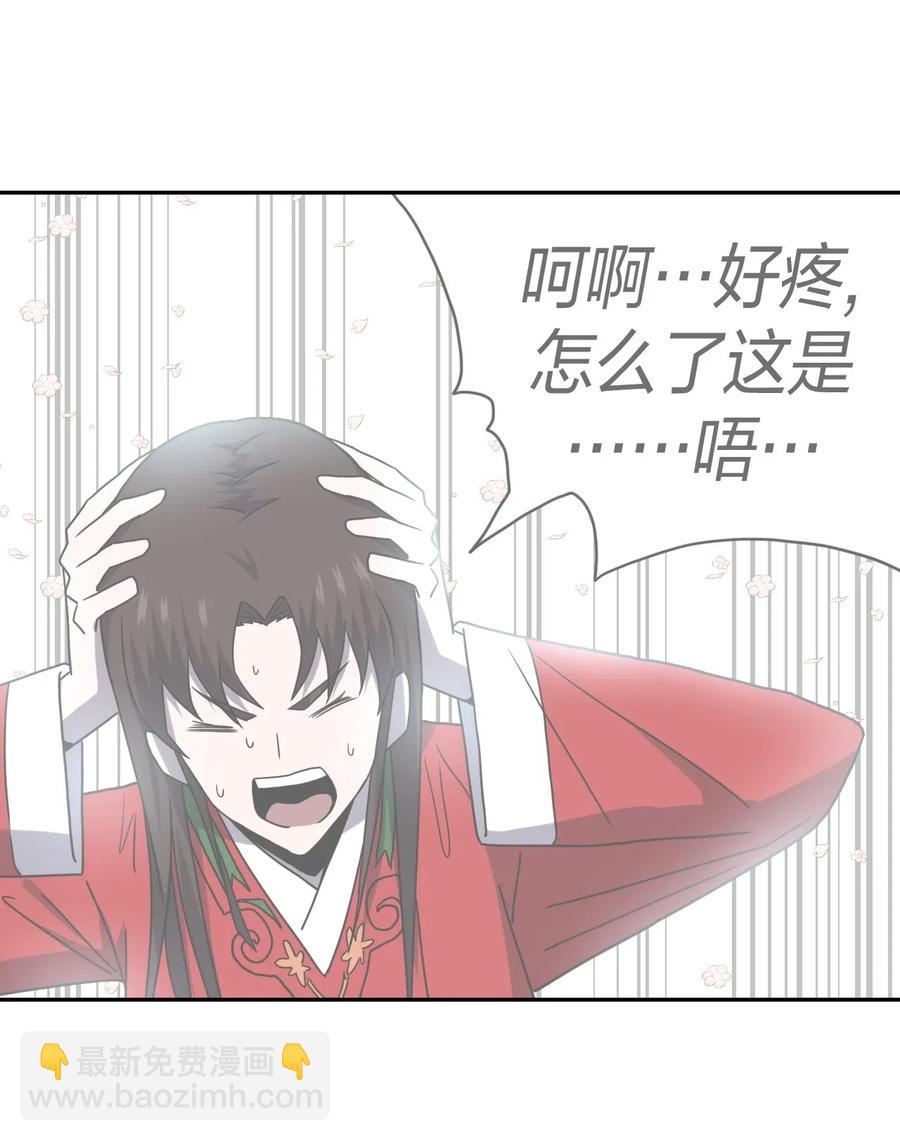 058 魂飞魄散-第62话