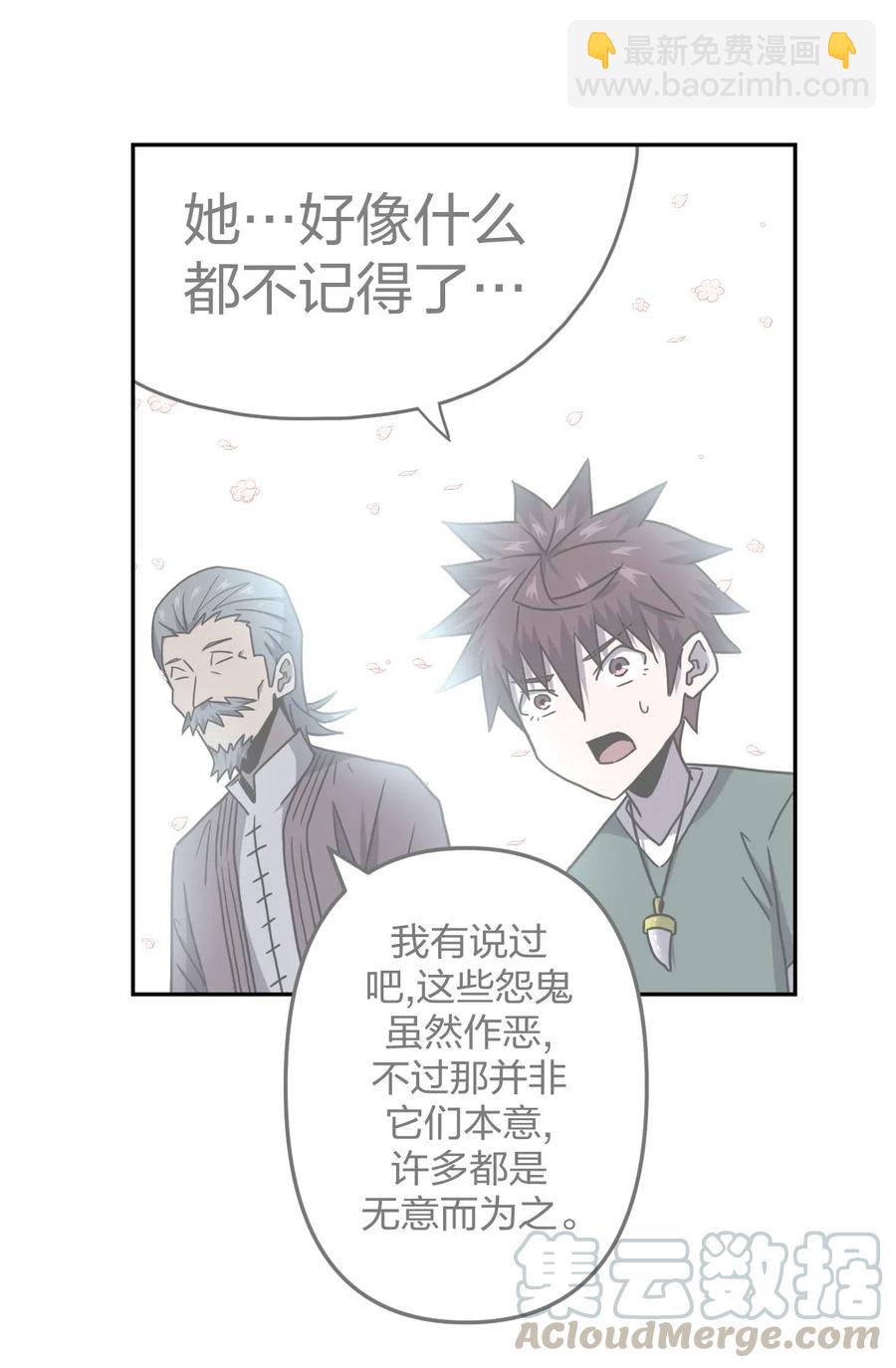 058 魂飞魄散-第62话