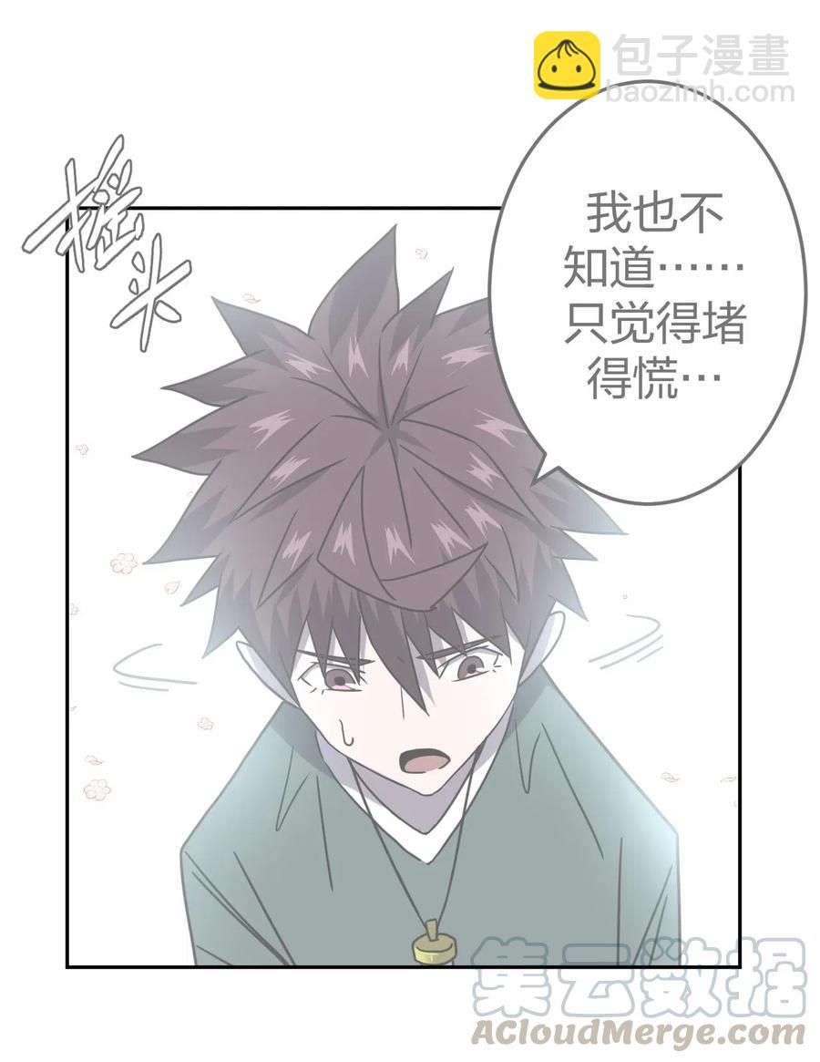 058 魂飞魄散-第62话