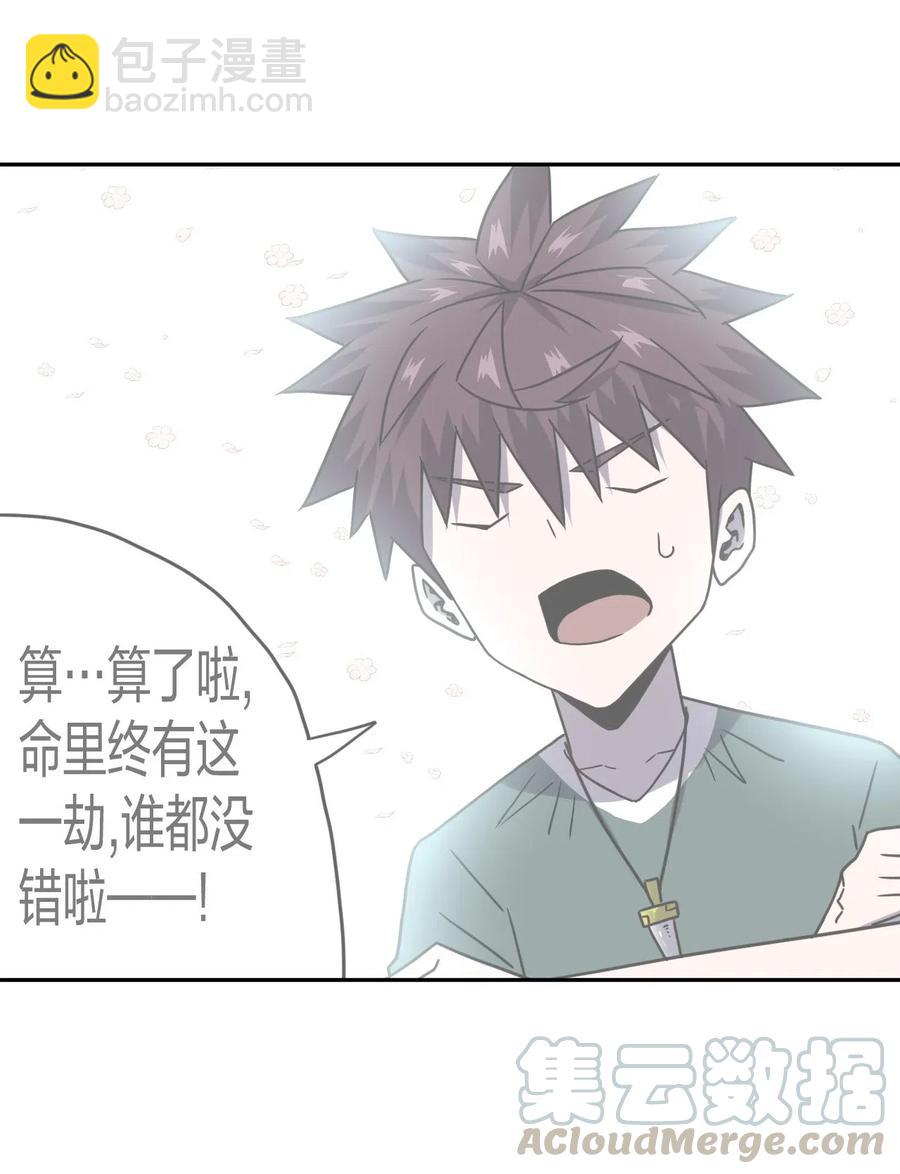 058 魂飞魄散-第62话