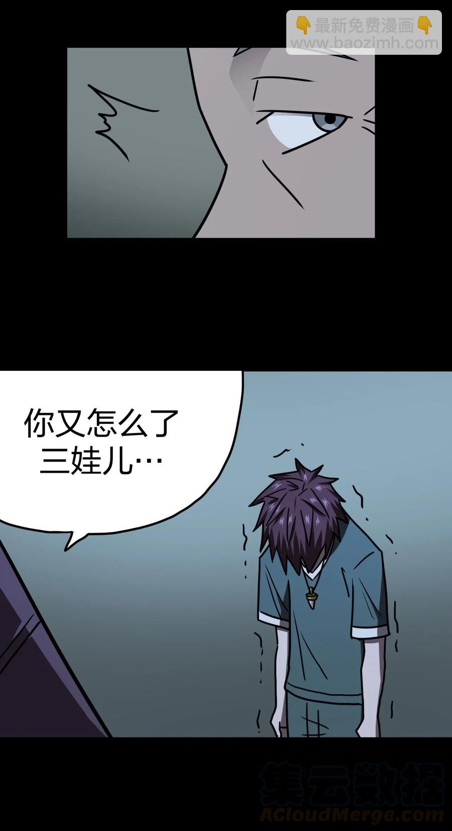 058 魂飞魄散-第62话