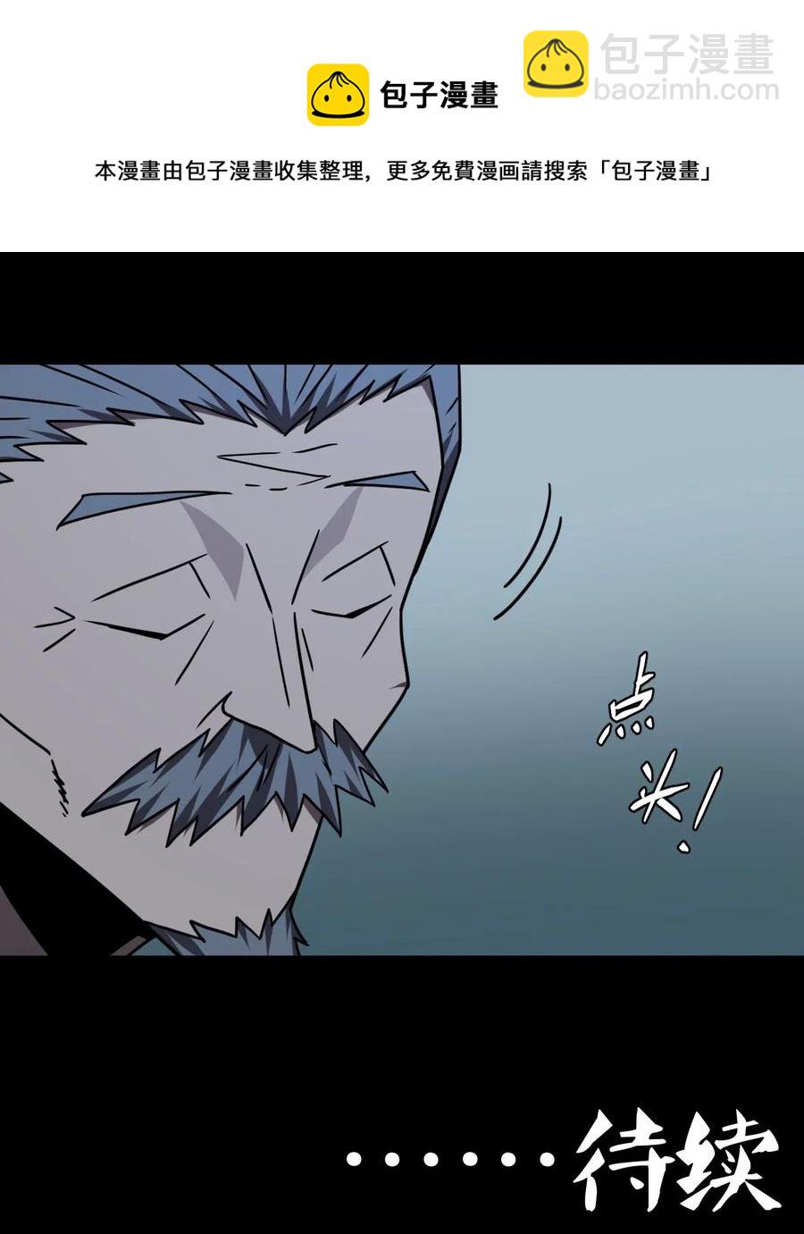 058 魂飞魄散-第62话