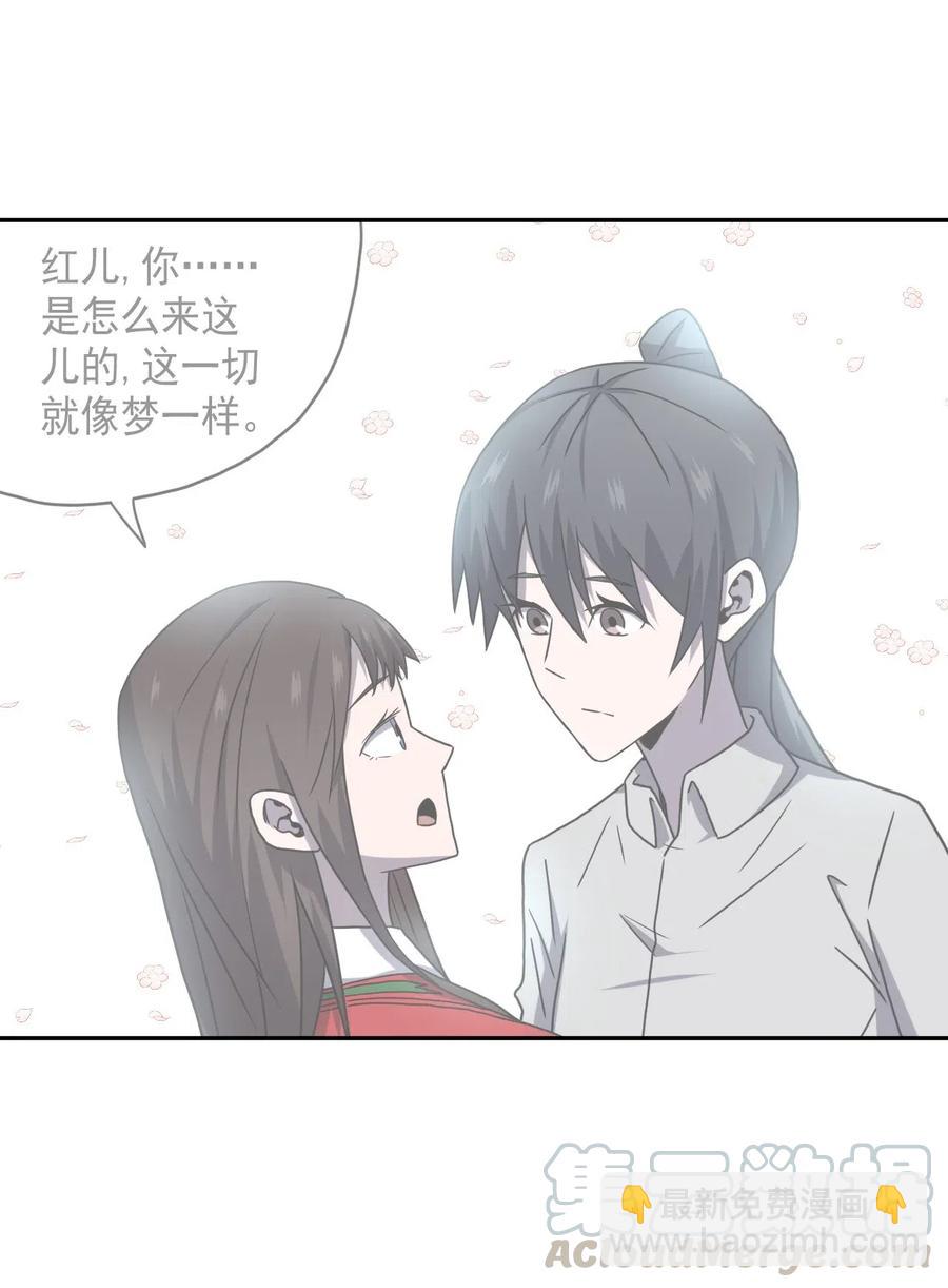 058 魂飞魄散-第62话