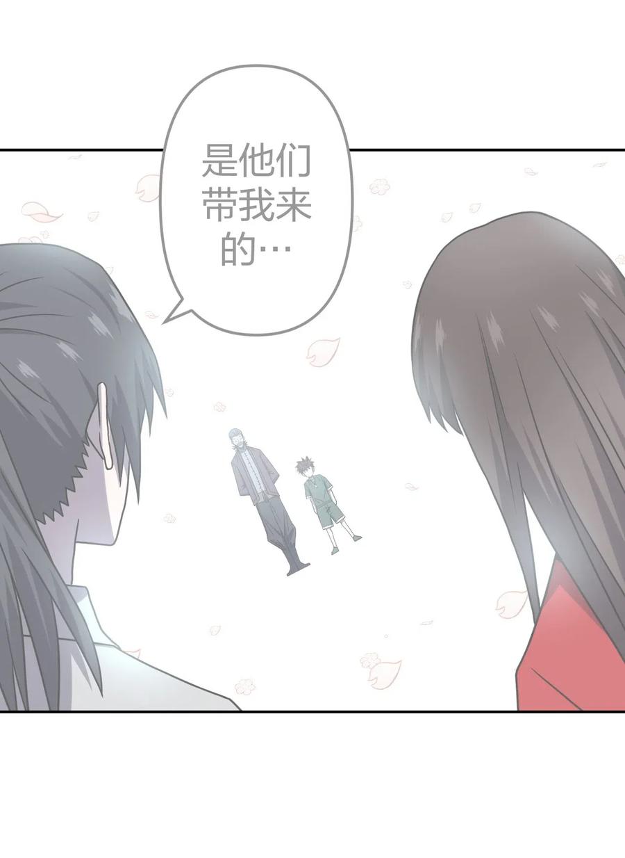 058 魂飞魄散-第62话