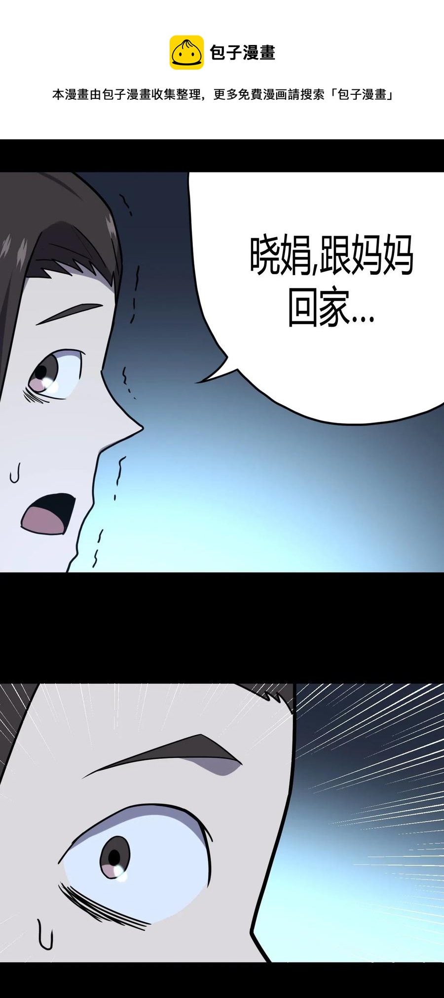 060 喊魂（2）-第64话