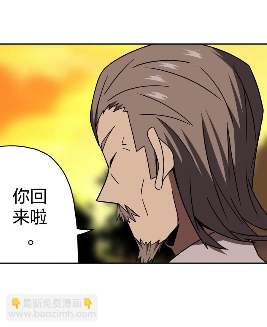 062 此去经年-第66话